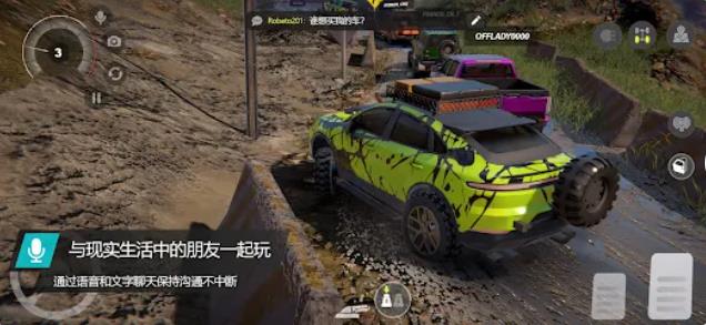 Offroad League Online