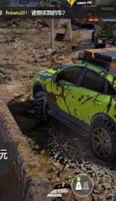 Offroad League Online