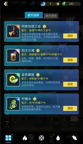 星际旅人