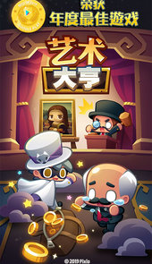 艺术大亨天天拍卖变富翁