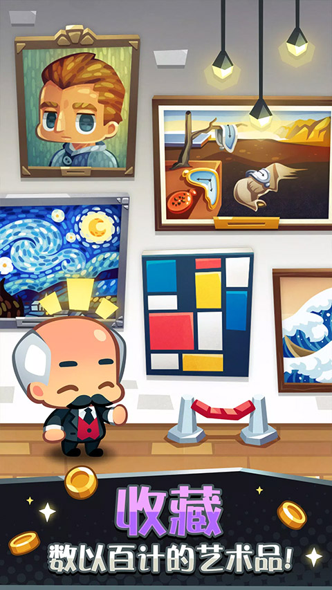 艺术大亨天天拍卖变富翁