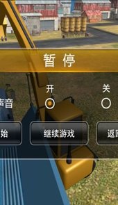 挖掘机掌控城市