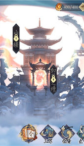 天人歌