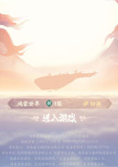 天人歌