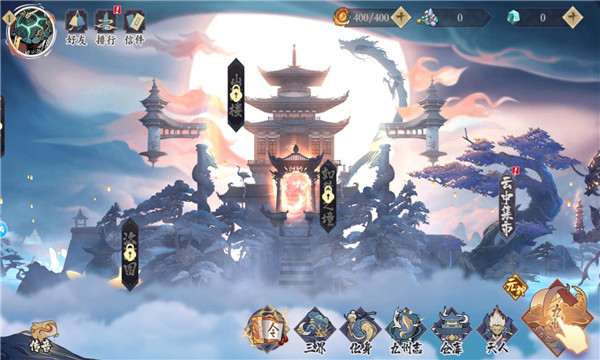 天人歌