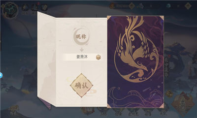 天人歌