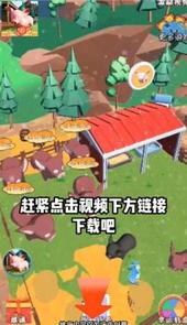 招财小猪红包版