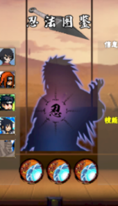 像素火影次世代官方版
