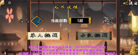 像素火影次世代