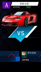 赛车我最牛