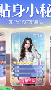 风影游戏