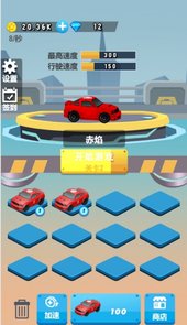疯狂赛道极限躲避