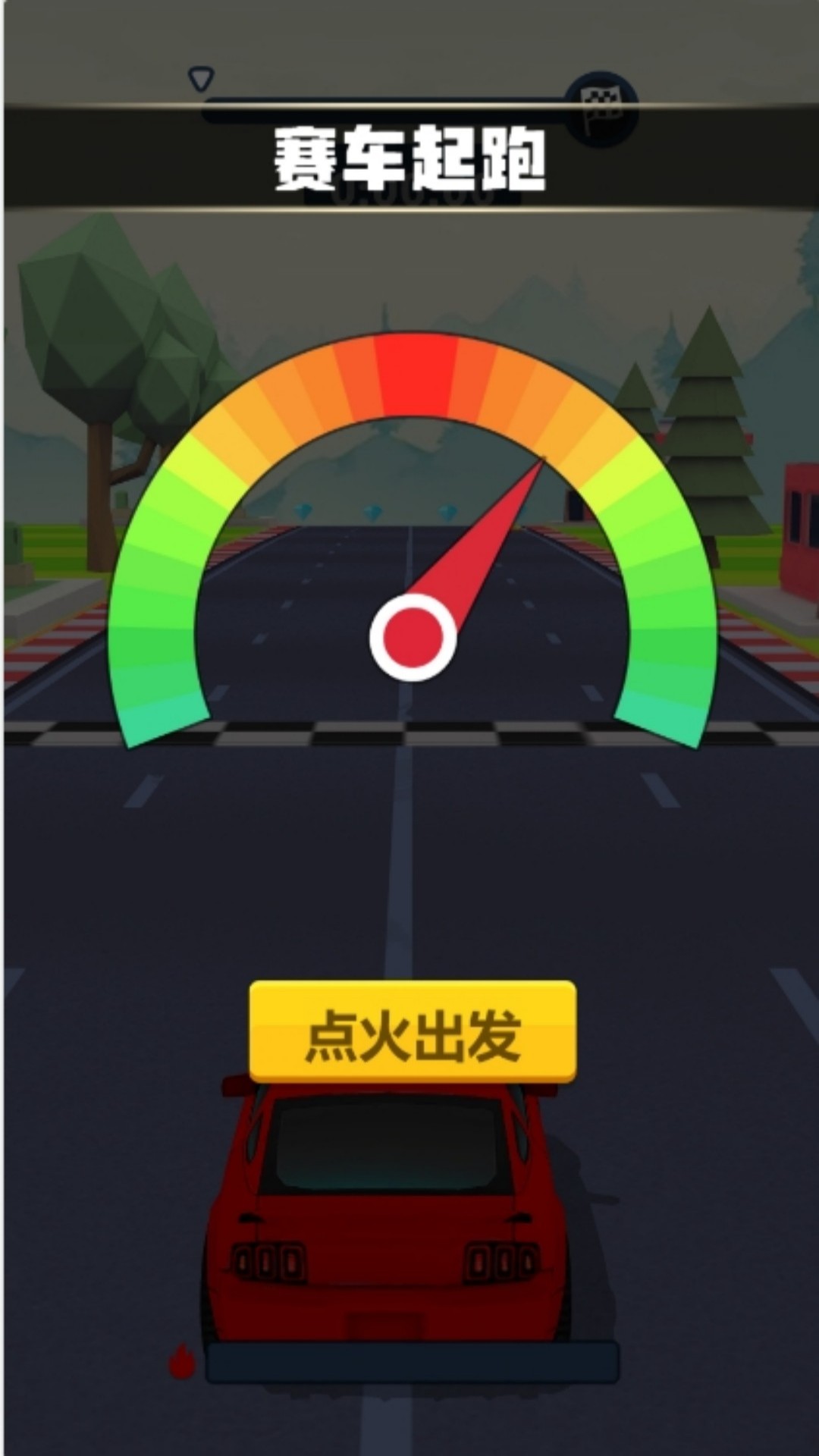 疯狂赛道极限躲避