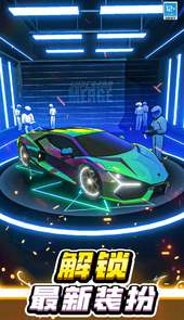 跑车竞速