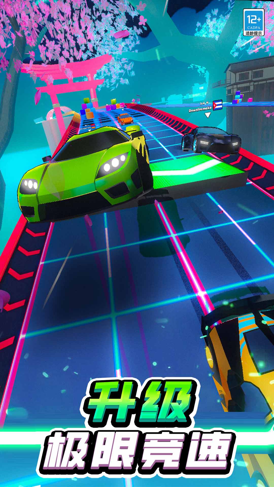 跑车竞速