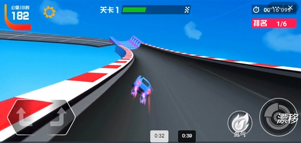 跑车竞速