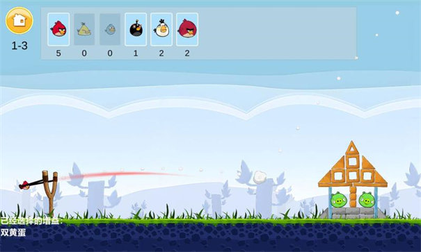 愤怒的小鸟肉鸽版2.0