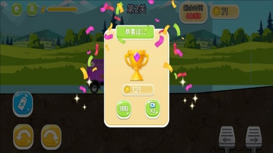 极限飞车全速避险
