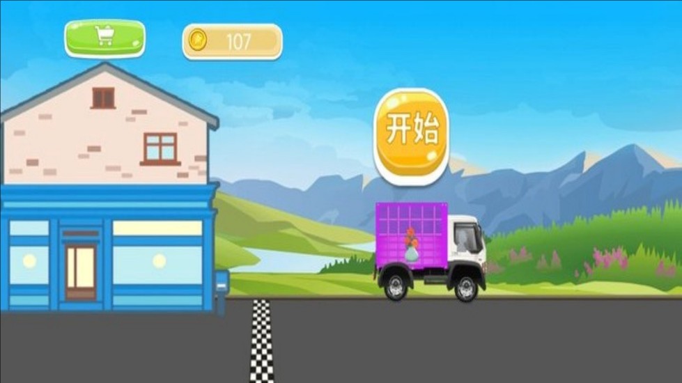 极限飞车全速避险