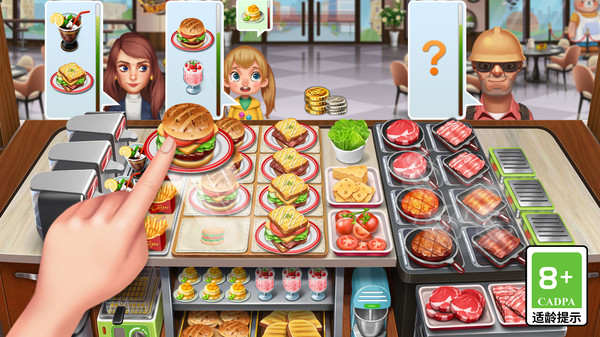 天天爱烹饪游戏安卓版