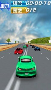 烈焰飙车