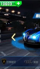 烈焰飙车