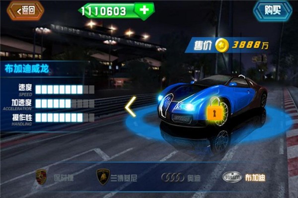烈焰飙车