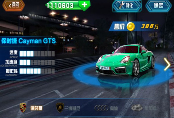 烈焰飙车