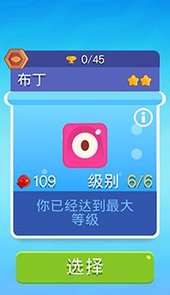 小小分裂