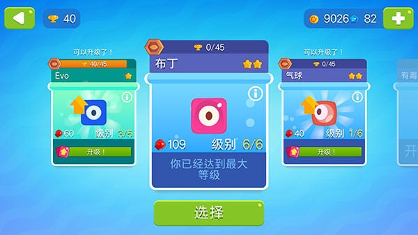 小小分裂