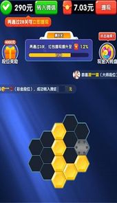 六六大顺