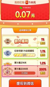 六六大顺