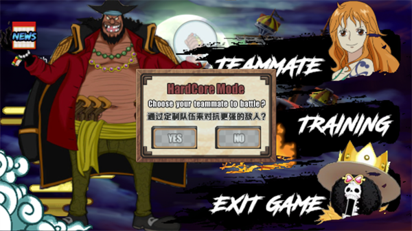 海贼王战记官方正版