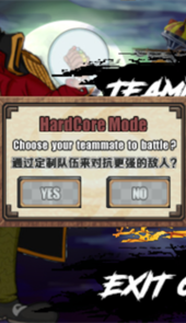 海贼王战记官方正版