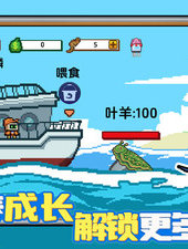 叉鱼大作战