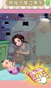 玩梗大赢家