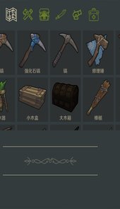丛林大探险