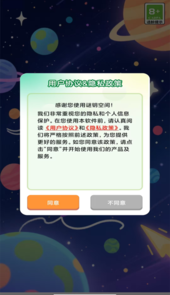 谜钥空间