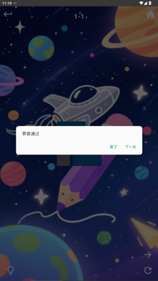 谜钥空间