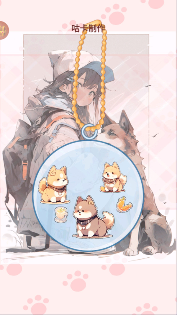 可爱咕卡安静书