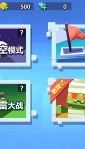 迷你小特工