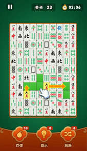 挪麻将