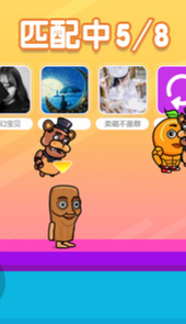 山海经跑酷大乱斗