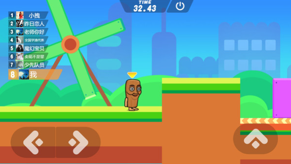 山海经跑酷大乱斗