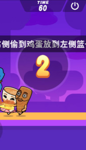 山海经跑酷大乱斗