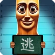 山海经跑酷大乱斗 1.0.0
