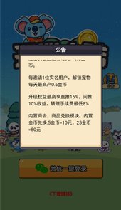 开心大陆