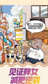 一起来变美