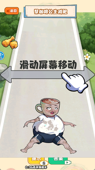 一起来变美