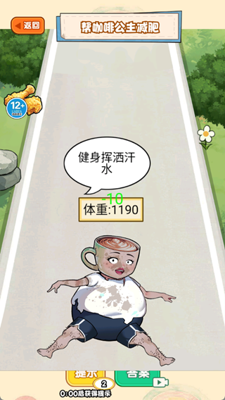 一起来变美